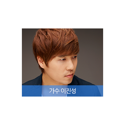 이진성(먼데이키즈)